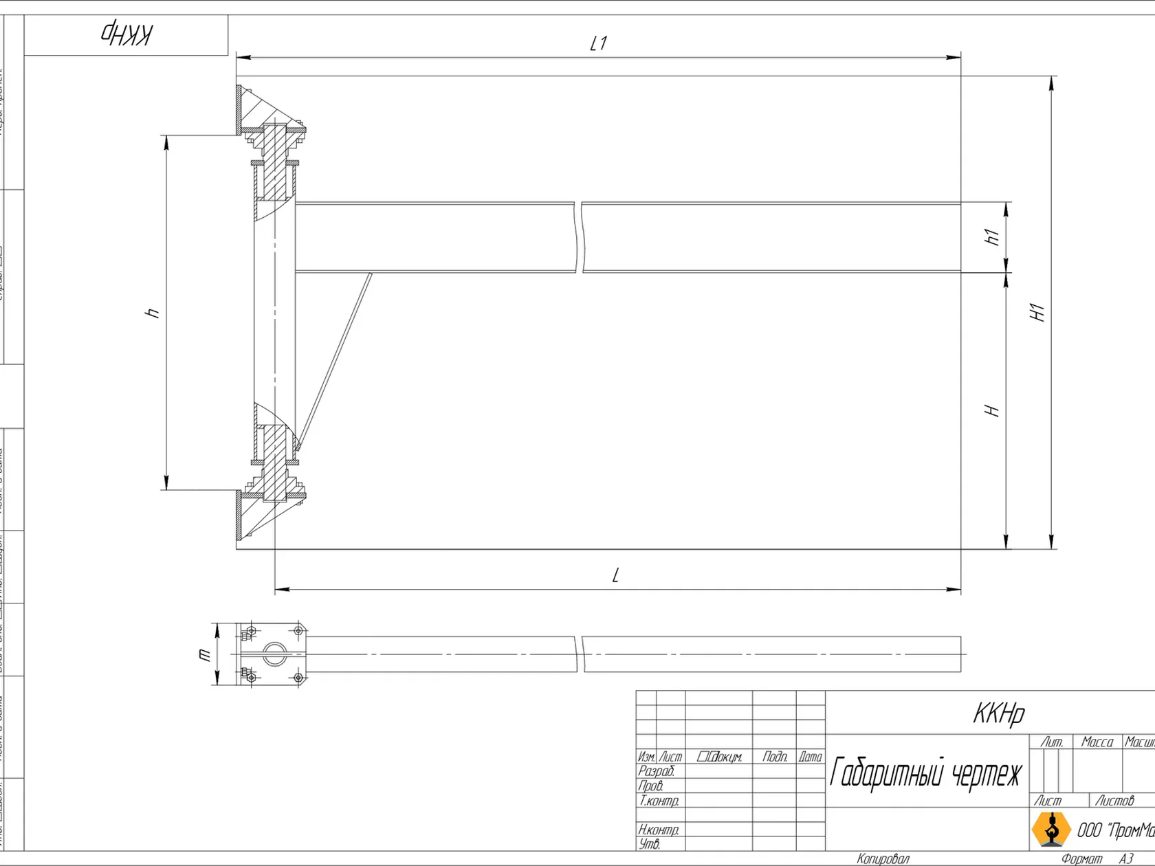 Настенный ручной 